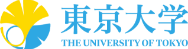 東京大学医学部 器官病態内科学講座